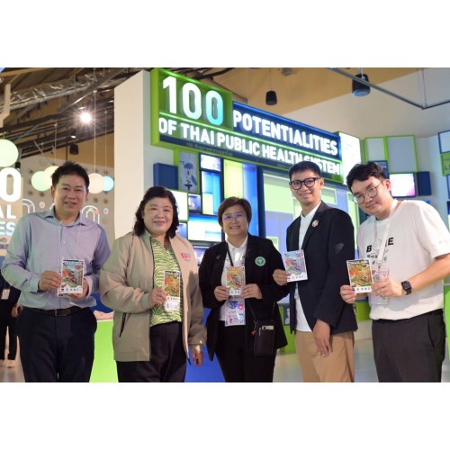ภาพประกอบจาก MMS Hub