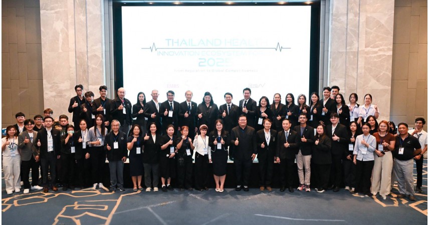 เจ้าภาพจัดงานเสวนาThailand Health Innovation System Forum 2025