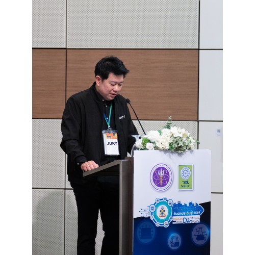 ภาพประกอบจาก MMS Hub