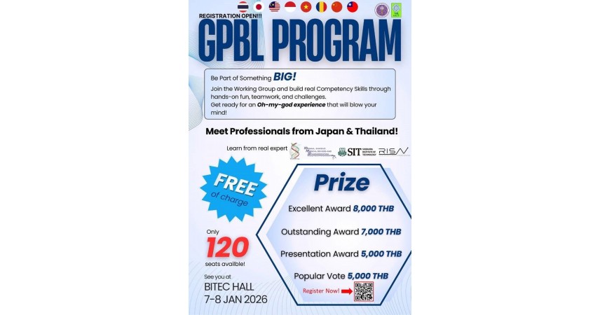 Global Project-Based Learning Program (gPBL) 2026
