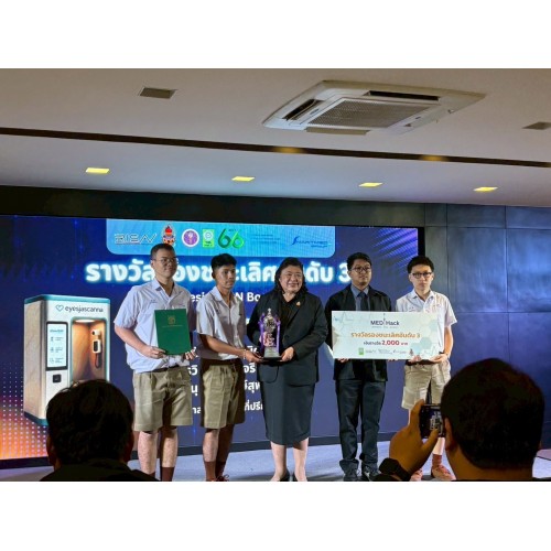 ภาพประกอบจาก MMS Hub