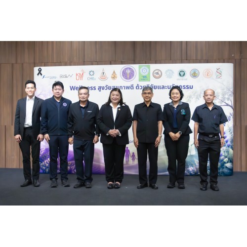 ภาพประกอบจาก MMS Hub