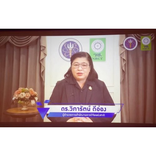 ภาพประกอบจาก MMS Hub