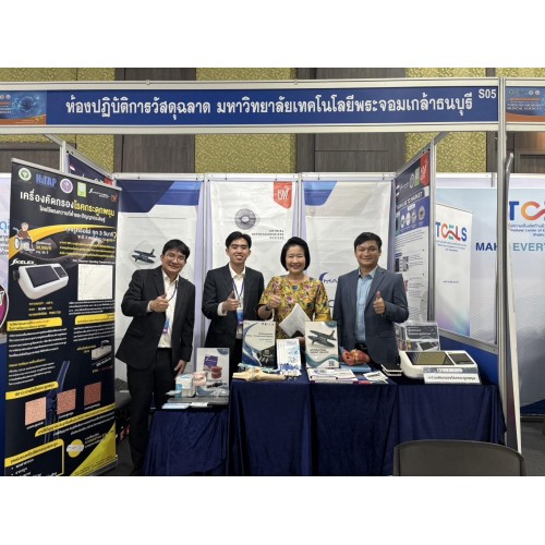 ภาพประกอบจาก MMS Hub