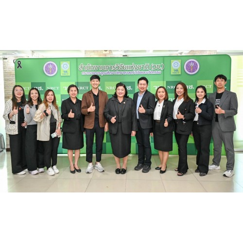 ภาพประกอบจาก MMS Hub