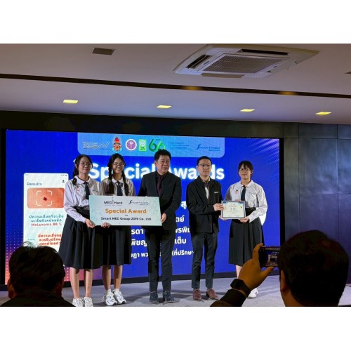 ภาพประกอบจาก MMS Hub