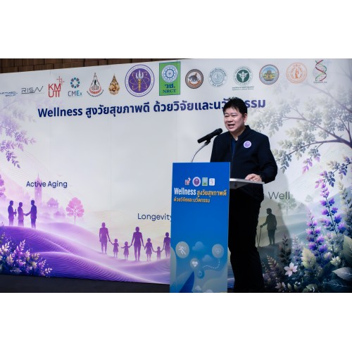 ภาพประกอบจาก MMS Hub