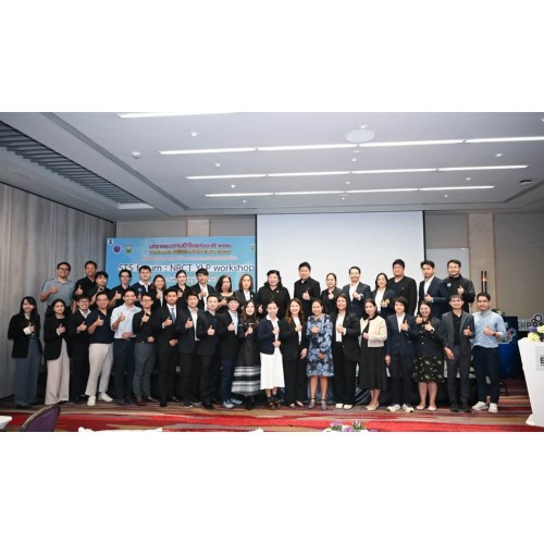ภาพประกอบจาก MMS Hub
