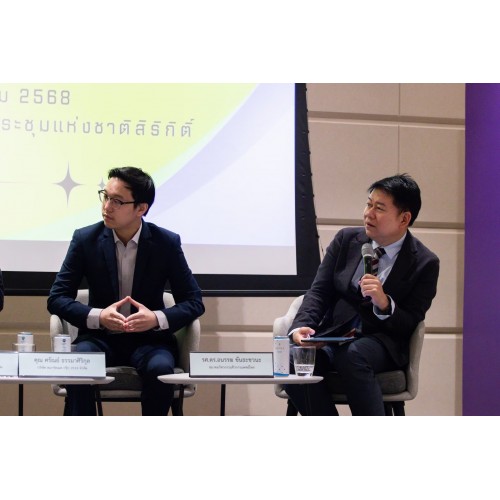 ภาพประกอบจาก MMS Hub