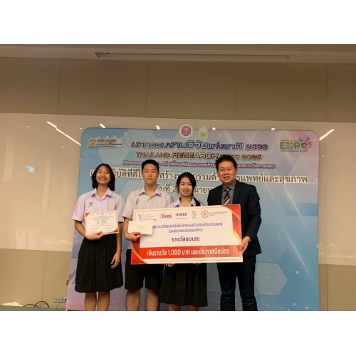 ภาพประกอบจาก MMS Hub