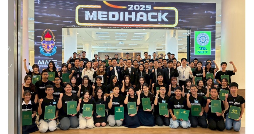 ร่วมเป็นเจ้าภาพจัดงาน MEDiHack 2025 : นวัตกรรมเครื่องมือแพทย์ชนิดบุกรุกน้อย